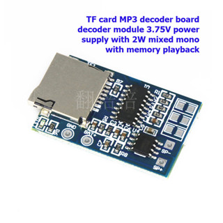 TF card MP3 decoder board decoder module 3.75V power supply with 2W mixed mono with memory playback