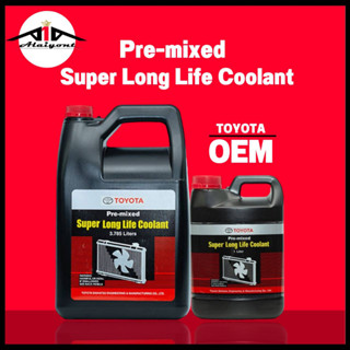 น้ำยาหม้อน้ำ Coolant TOYOTA โตโยต้า OEM สีชมพู **กดเลือกขนาด 1ลิตร หรือ 3.7ลิตร