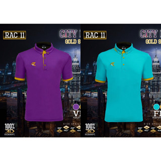 ⚽ ลดเพิ่ม INCLV88 เสื้อโปโล สีใหม่ REAL UNITED รุ่น City Polo Gold Series