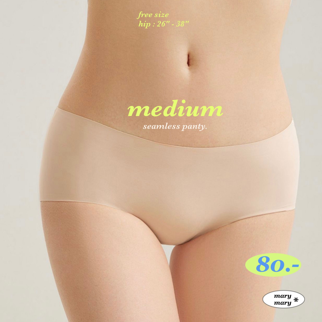 𝐌𝐄𝐃𝐈𝐔𝐌 ♡ seamless (panty.) - กางเกงชั้นในไร้ขอบ ทรงเอวกลาง ผ้าเรียบ MARYXMARY