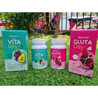 Deproud Gluta Day / All Vita Mix กลูต้า เดย์ ดีพราว ออล วิต้า มิกซ์ 2สี เซ็ตลดสิว ผิวใส ไม่โทรม 1 แถม 1 (รวม 2 ขวด)