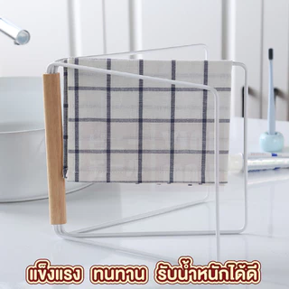【VINIMALL คุณภาพดี】CTN376 ราวแขวนผ้ามินิมอล พับเก็บได้ พร้อมถาดรองน้ำ ใช้งานได้ทุกที่ภายในบ้าน GK