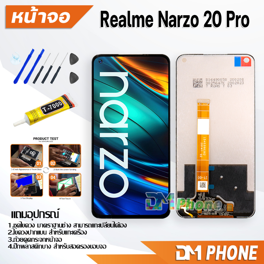 DM Phone หน้าจอ oppo Realme Narzo 20 Pro อะไหล่ อะไหล่มือถือ LCD จอพร้อมทัชสกรีน oppo Realme Narzo20pro