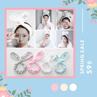 🐰 คาดผมหูกระต่าย สไตล์เกาหลี 🇰🇷 แบบแกนลวด น่ารัก น่าใช้ สุดชิค ((ใส่ตอนมาร์คหน้า))