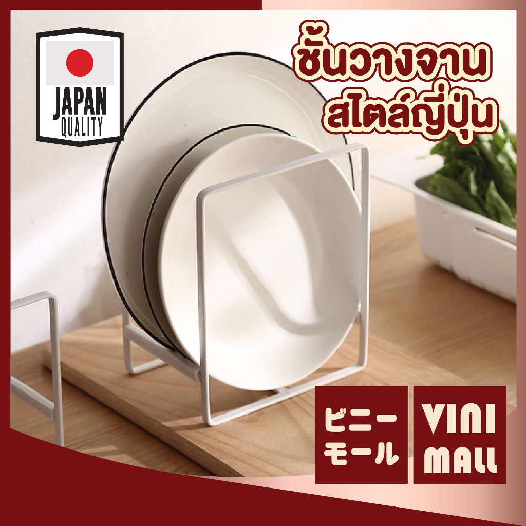 【VINIMALL คุณภาพดี】ชั้นวางจานคว่ำจาน สแตนเลสแท้ ไม่เป็นสนิม ประหยัดพื้นที่ในครัว CTN369 GK