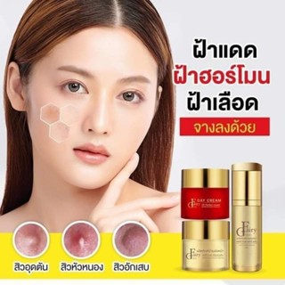 ของแท้/มีของแถม✅️ FairyGold แฟร์รี่โกลด์ ครีม+เซรั่ม ผลิตภัณฑ์บำรุงผิวหน้าอ่อนโยนต่อผิว ผิวแพ้ง่ายใช้ได้