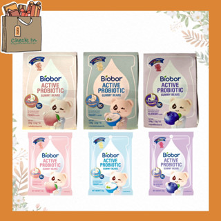 Biobor Active Probiotic Gummy Bear ไบโอบอร์ กัมมี่ โพรไบโอติก กลิ่นบูลเบอรี่ พีช โยเกิรต์ ปริมาณ 1  กล่อง 8 x 23 กรัม