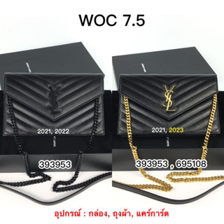 YSL woc 7.5 ของแท้ 100% [ส่งฟรี]