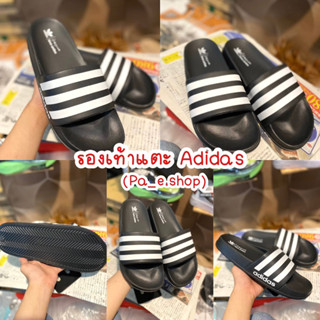 รองเท้าแตะพื้นนิ่ม Adidas Adilette Comfort