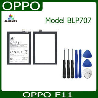 JAMEMAX แบตเตอรี่ OPPO F11 Battery Model BLP707 ฟรีชุดไขควง hot!!!