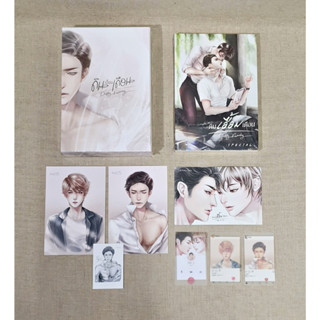 [มือ 1 พร้อมส่ง] Boxset ดินเอื้อมเดือน + เล่ม Special รอบจอง