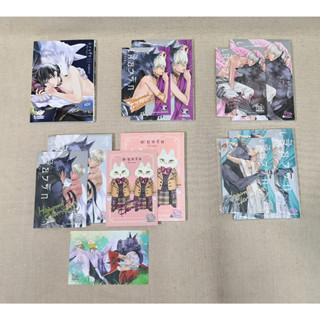 [พร้อมส่ง] บ่วงรัก/เสี้ยวรัก สัตว์อสูร เล่ม 2,4,5,6