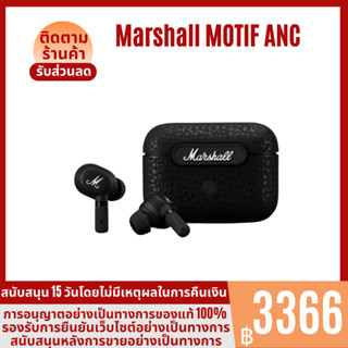 【New Original】Marshall Motif ANC. หูฟังไร้สาย True Wireless