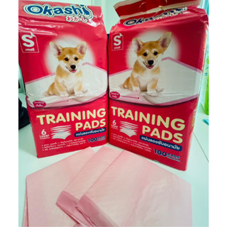 OKASHI TRAINING PADS แผ่นรองซับอนามัย (สีชมพู S ) มีเทปกาวกันลื่น ขนาด 33X45 cm.