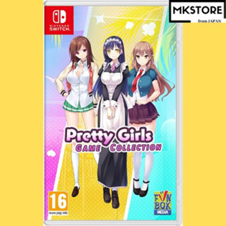 Pretty Girls เกมคอลเลกชัน (Nintendo Switch) เด็ก / ยอดนิยม / ของขวัญ / เกม / ผลิตในญี่ปุ่น / การศึกษา