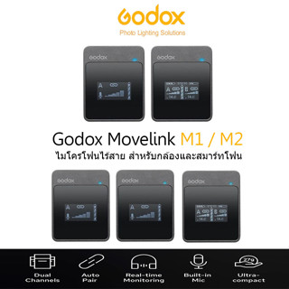 Godox MoveLink (M1 / M2) Wireless Microphone System สำหรับกล้อง DSLR กล้องวิดีโอสมาร์ทโฟนและแท็บเล็ต