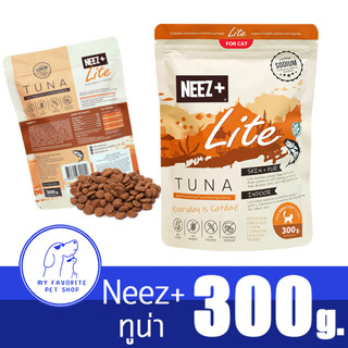 🔥พร้อมส่ง อาหารแมวสูตรปลาทูน่า NEEZ+ Lite (สูตรทดลองอวบ🐱) ขนาด 300g. (Lite Tuna)