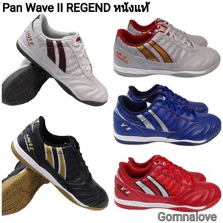 Pan รองเท้าฟุตซอลแพน Pan wave ll  REGEND หนังแท้
PF14WV