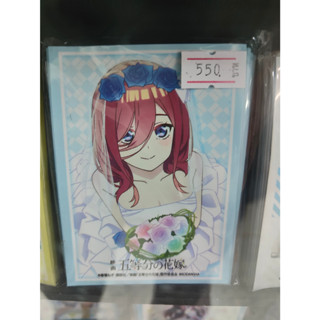 Movie แฝด5 "Miku Nakano" จากงาน Shiro Kuro Fes 2023 Event EXCLUSIVE (ซองคลุมการ์ด Normal Size 60 ซอง)