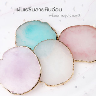 แผ่นรองโชว์เล็บ รองสี (B09)