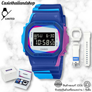 [LIMITED]🎁CASIO G-SHOCK DWE-5600PR-2 ของแท้ 100% พร้อมส่ง ประกัน 1 ปี