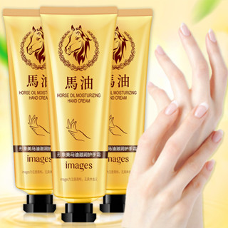 ครีมทามือ hand cream 30 กรัม เพิ่มความชุ่มชื้น ผิวมือเนียนนุ่มชุ่มชื้น