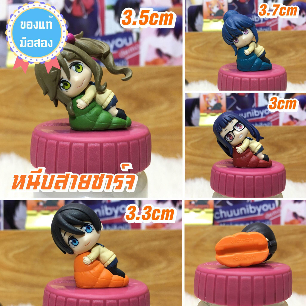 Yuru Camp โลลิตั้งแคมป์