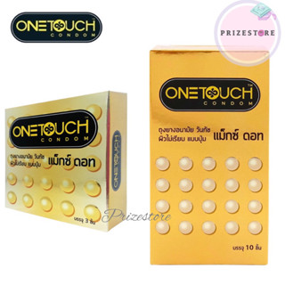 ถุงยางอนามัย Onetouch maxx dot (แม็กซ์ดอท) ถุงยางวันทัช ผิวขรุขระ