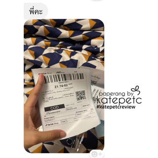 สติ๊กเกอร์ Peripage A9, A9max Paperang C1 เว้นขอบ - katepetc