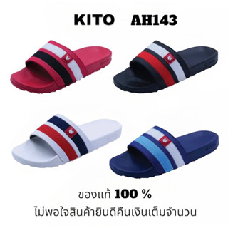 kito กีโต้ รองเท้าแตะ รุ่น AH143 Size 36-43 พร้อมกล่อง ใส่ได้ทั้งชายและหญิง