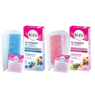 Veet วีท แว็กซ์สตริปส์ อีซี่-เจลแว็กซ์ แผ่นกำจัดขน ผิวธรรมดาและผิวบอบบาง 6 แผ่น / กล่อง