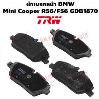 ผ้าเบรคหน้า BMW Mini Cooper R56/F56 GDB1870