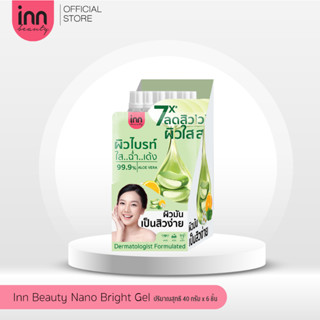 Inn Beauty Nano Bright Gel