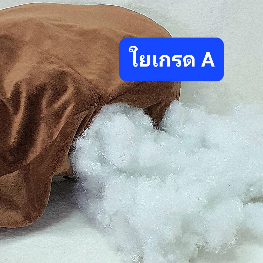 ใยไมโครเจล ใยสังเคราะห์ยัดหมอน ตุ๊กตา ใยขนห่านเทียม 500-1000 กรัม thumbnail 6