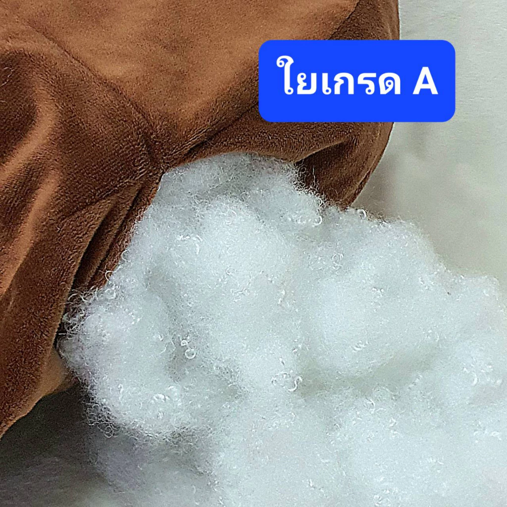 ใยไมโครเจล ใยสังเคราะห์ยัดหมอน ตุ๊กตา ใยขนห่านเทียม 500-1000 กรัม thumbnail 5