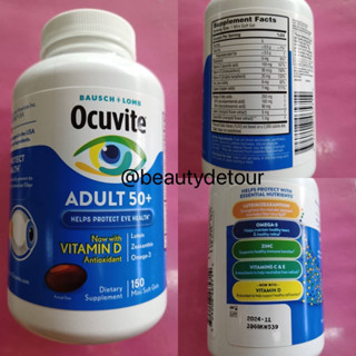 [Exp. 11/2024- 150 เม็ด) Ocuvite by Bausch &amp; Lomb วิตามินบำรุงสายตาสำหรับผู้สูอายุ 50 ปีขึ้นไป เสริมOmega3 ลดอาการตาแห้ง