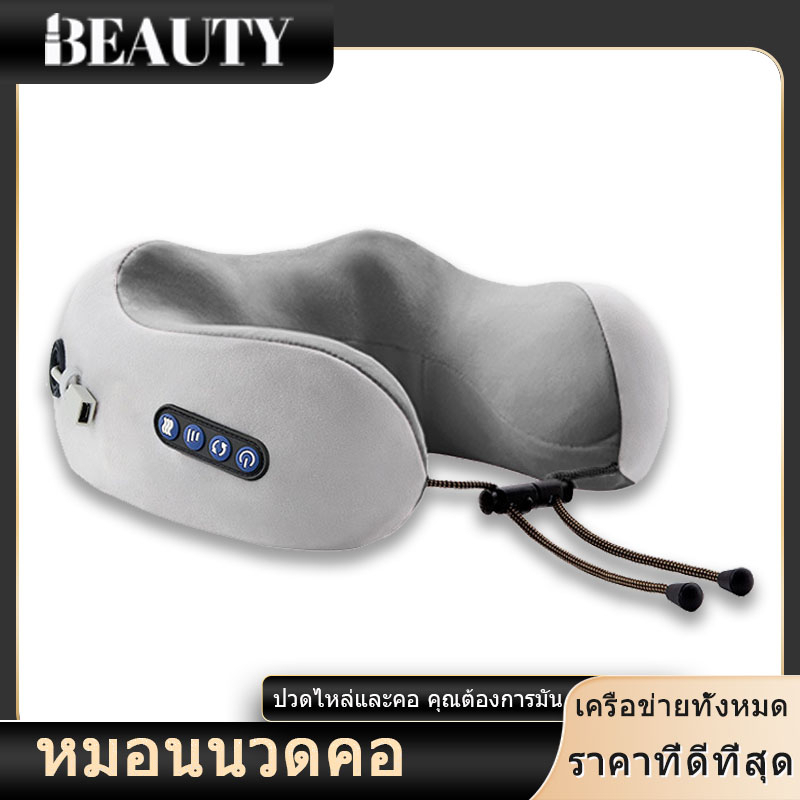 พร้อมส่ง หมอนรองคอ เครื่องนวดรูปตัวยู นวดคอ ไหล่ เพื่อสุขภา Neck Massager ที่นวดคอไฟฟ้า เครื่องนวดคอ เครื่องนวดคอไฟฟ้า