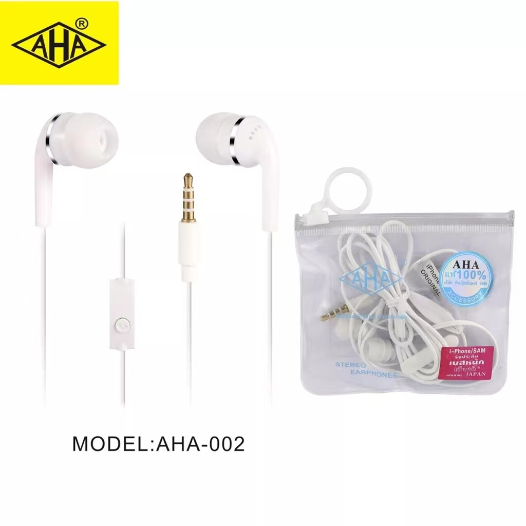 หูฟัง AHA 3.5mm  เสียงชัดดี เบสดี กระเป๋าเก็บของกันน้ำ Built-in Microp รองรับรุ่น vivo oppo samsung huawei(จัดส่งที่รวด)