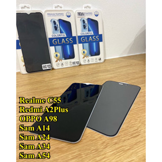 ฟิล์มกระจกกันคนมอง(Privacy)RealmeC55 RedmiA2plus samsungA14 Samsung A24 SamsungA34 SamsungA54 OppoA98