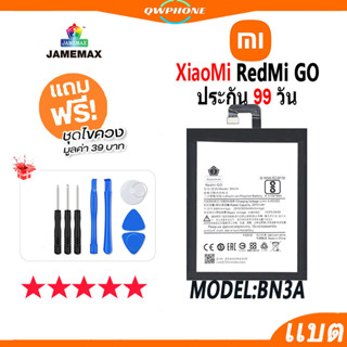 แบตโทรศัพท์มือถือ XiaoMi RedMi GO JAMEMAX แบตเตอรี่  Battery Model BN3A แบตแท้ ฟรีชุดไขควง