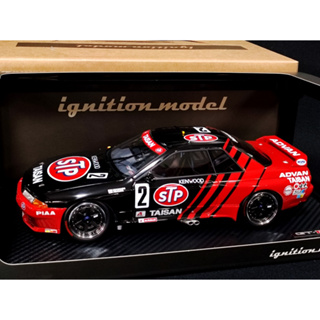 โมเดลรถR32 1:18 โมเดลรถSkylineR32 โมเดลรถ ignition model Nissan Skyline R32 GT-R STP Taisan 1/18  ig2111  ราคา ok