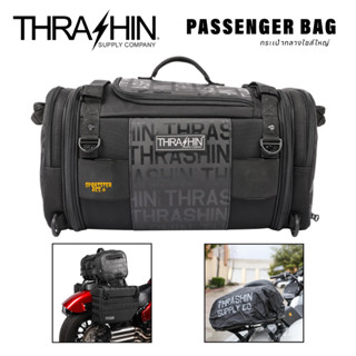 **ฟรีส่งผ่อน0%** Thrashin Supply - Passenger Bag