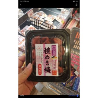 ecook​ ญี่ปุ่น​ บ้วยดอง​ ไร้เมล็ด​ ผสม​ชิโซะแดง​ g kinokuni shokihin tananuki ume shiso zuke 100-150g