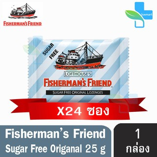 Fishermans Friend Original ฟิชเชอร์แมนส์ เฟรนด์ รสดั้งเดิม 25 กรัม [24 ซอง/1 กล่อง สีฟ้าขาว] Fisherman ลูกอมปราศจากน้ำต