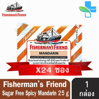 Fishermans Friend Mandarin ฟิชเชอร์แมนส์ เฟรนด์ กลิ่นสเปซี่แมนดาริน 25 กรัม [1 ซอง สีส้มขาว] Fisherman ลูกอมปราศจากน้ำต