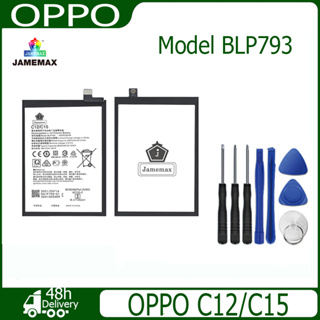 JAMEMAX แบตเตอรี่ OPPO C12/C15 Battery Model BLP793 ฟรีชุดไขควง hot!!!