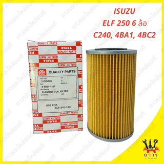 1 ชิ้น กรองน้ำมันเครื่อง ISUZU ELF 240-250 1-OIS008 (FULL)