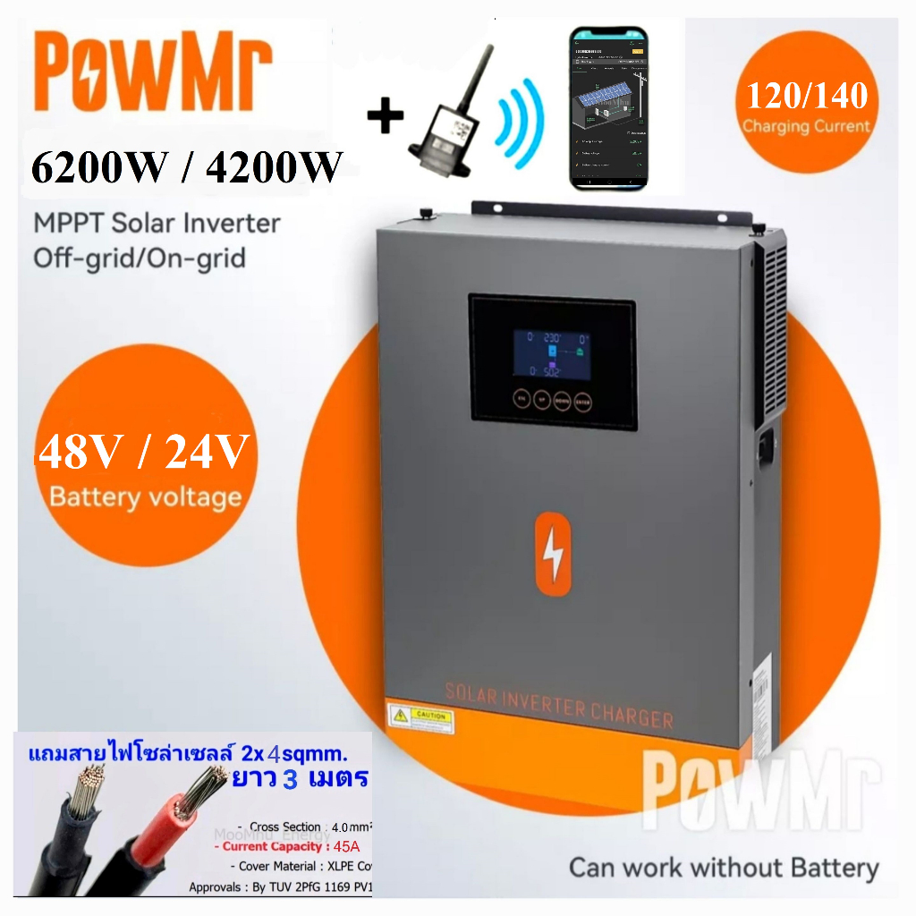Hybrid Inverter CT ON/OFF grid Powmr 6.2kw / 4.2KW Pure Sine Wave + Wifi Module ส่งจากไทย