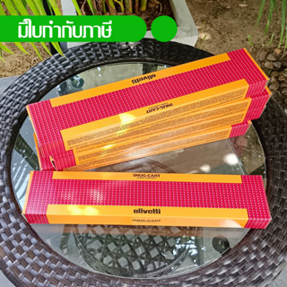 หมึกพิมพ์แท้ Original ribbon Olivetti PR2 (5 ตลับ)