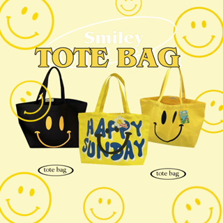 TOTE BAG SMILEY สีเหลืองสดใส น่ารัก พร้อมส่ง